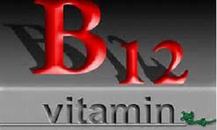 آنچه درباره ویتامین B12 نمی دانید