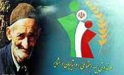 32 هزار خانوار روستایی و عشایری در خراسان شمالی عضو صندوق بیمه اجتماعی روستایی و عشایری