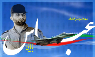 وصال مادری قهرمان به فرزند شهیدش