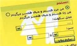 همسریابی اینترنتی؛ چتری که برای دلالان باز شد