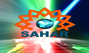 شبکه جهانی سحر هفده ساله شد