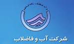 کنتورهای آب را بپوشانید تا یخ نزنند