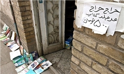 کافه‌هایی که کتاب غیرمجاز می‌فروشند/ افغانستان چاپ کن ایران بفروش