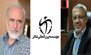 حضور مدیرکل هنرهای نمایشی در اجلاس سالانه ITI
