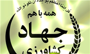 ثبت نام برای خرید نهال‌های یارانه‌دار در اردبیل