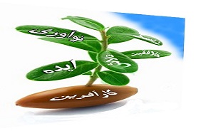 کرمانشاه میزبان بانوان کارآفرین و صاحب کسب و کار غرب کشور
