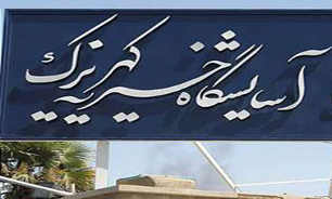 1.600.000 تومان هزينه نگهداري هر مددجو کهریزک