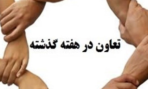 کارگروه تخصصی تعاون در اتاق تعاون مرکزی ایران تشکیل می شود / تشکیل اتحادیه شرکت های تعاونی صادراتی از سوی اتاق تعاون زنجان