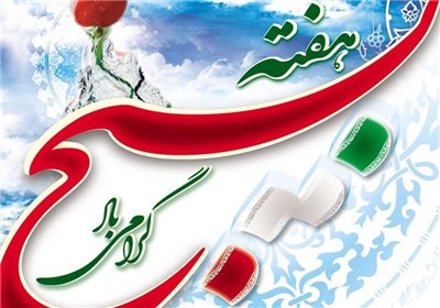 همایش "بسیج طلایه دار جنگ نرم" در گرگان برگزار می‌شود