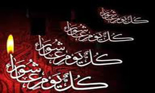 برگزاری طرح قرآني " امام حسين(ع) شيفته نماز و قرآن " در هيئتهاي مذهبي
