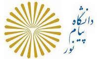 اختتامیه هشتمین همایش ملی زمین شناسی در اراک