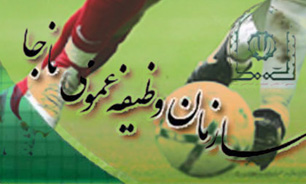 ممنوعیت بازی 27 بازیکن در تیم‌های مطبوع!