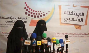 همه پرسی بحرین امروز برگزار می‌شود