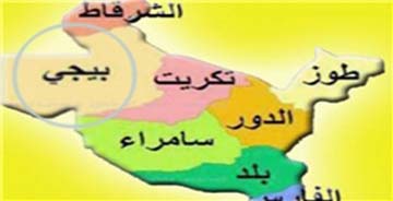 آزادسازی "بیجی"، بازتاب‌ها و پیامدهای داخلی، منطقه‌ای و فرامنطقه‌ای