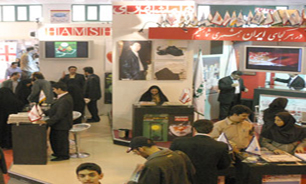 آیین نامه انظباطی بیستمین نمایشگاه مطبوعات منتشر شد