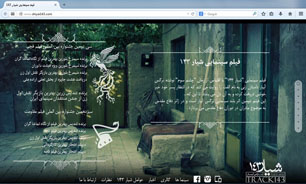 سایت فیلم «شیار 143» رونمایی شد/ اختصاص بخش ویژه به مادران