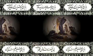 تبیین راهبردهای تبلیغی ماه محرم در گردهمایی هیات‌هاي مذهبی شهرستان بن