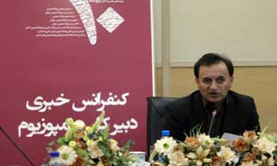 معرفی 40 برگزیده در دهمین سمپوزیوم روابط عمومی های کشور