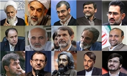 برگزاری همایش "استکبارستیزی" با حضور فعالان سیاسی و چهره‌های فرهنگی