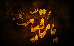 حضرت رقیه علیها السلام در عاشورا