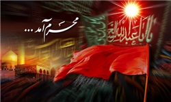 آداب و رسوم مردم لرستان در ایام محرم