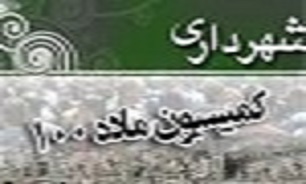 ارجاع یک هزارو 108 پرونده تخلفات به کمیسیون ها درسنندج