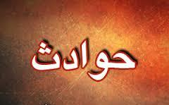 نزاع خونین دو طایفه در شمال سیستان و بلوچستان