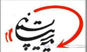 تقدیر از شهروندان نمونه درامر تفکیک پسماندهای خشک در منطقه یک