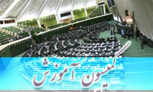 اعضای کمیسیون آموزش مجلس 24 آبان به خراسان شمالی سفر می‌کنند