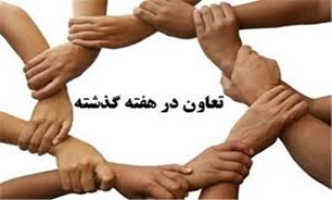 فعالیت اقتصادی در سطح تعاونی نیازمند امنیت شغلی است /هیئت تجاری اتاق تعاون استان همدان به عراق سفر کرد
