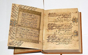 قدیمی‌ترین قرآن مسجدالاقصی متعلق به چه قرنی است؟