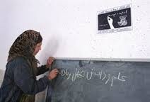 آمار بی سوادان تهران چقدر است؟