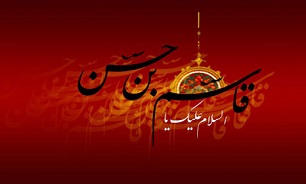 ذکر مصیبت حضرت قاسم از زبان مقام معظم رهبری + صوت