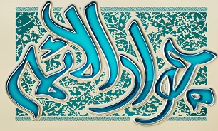 28 محرم : امام جواد (ع) به دستور معتصم عباسی به بغداد تبعید شد/ورود اسرای اهل بیت به بعلبک