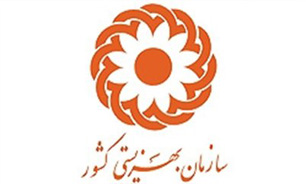 آغاز به کار یک موسسه خیریه آموزشی در گیلان