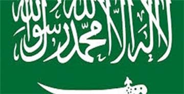 هیأت امنیتی عربستانی هفته آینده به عراق سفر می‌کند