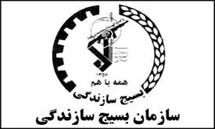 فعاليت 296 گروه جهادی بومی در سيستان و بلوچستان