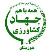 بررسي تاثير متقابل احياي رودخانه کارون و طرح 550 هزار هکتاري بر همديگر