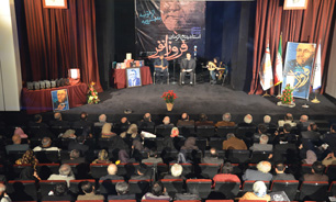 برگزاری دومین جایزه استاد "بدیع الزمان فروزان‌فر"