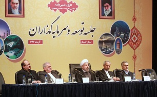اقتصاد باید به وسیله بخش خصوصی احیا شود/ملت ایران ثابت کرد که ایثار دروازه پیروزی است/فقه ما باید فقه تقریب و اتحاد باشد
