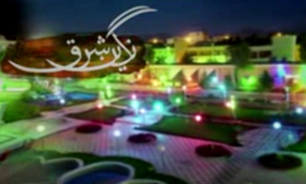 سفر به سرزمین مریخی‌ها + فیلم