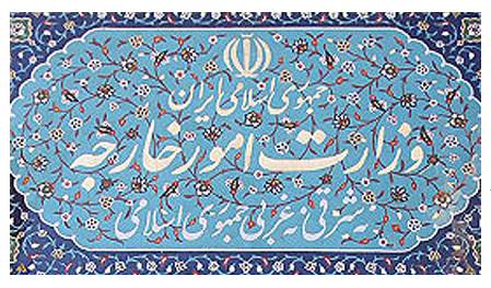 کاردار یمن به وزارت خارجه فراخوانده شد