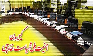 بازدید کمیسیون امنیت ملی و سیاست خارجی از نمایشگاه دستاوردهای قرارگاه پدافند هوایی خاتم‌الانبیاء(ص)