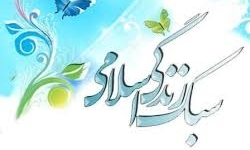بررسی سبک زندگی و پوشش جوانان غرب تهران