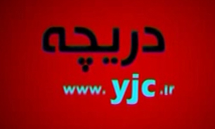 قاب موبایل؛ 4 میلیون! / همسفریابی در صفحات مجازی + فیلم