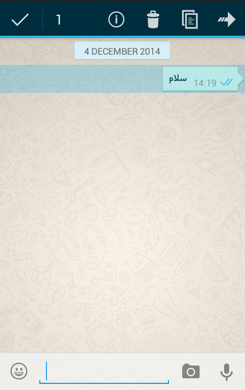 واتس اپ