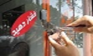 درمانگاه شماره یک کامیاران پس از 25 سال ارائه خدمت پلمپ شد.