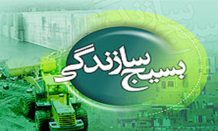 خدمت رسانی ۱۵۱ گروه جهادی در استان ایلام
