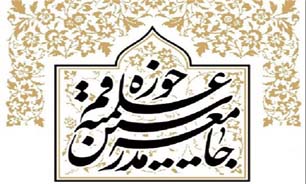 هیئت رئیسه جدید جامعه مدرسین حوزه علمیه قم انتخاب شدند