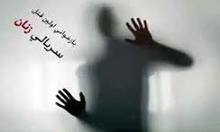 مرگ 30 زن با طناب سفید!